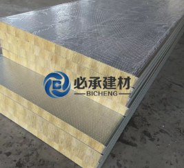 彩鋼巖棉夾芯板與不銹鋼巖棉夾芯板哪個更適合室外建筑？